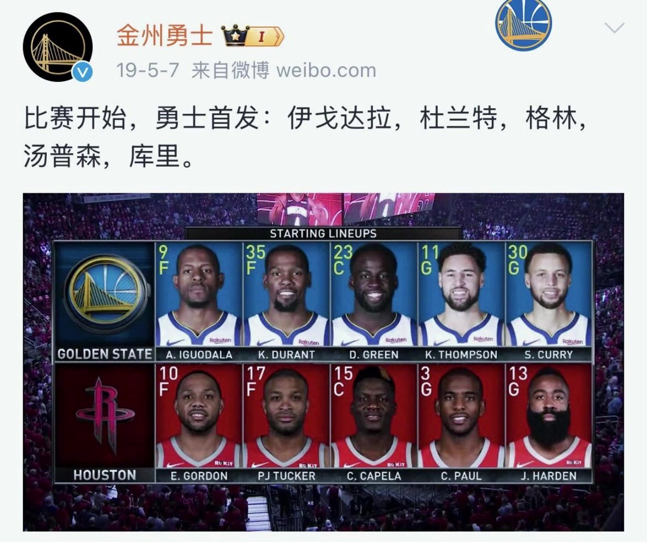 庫(kù)杜湯追vs登炮！2019年火勇大戰(zhàn)真的是火星撞地球