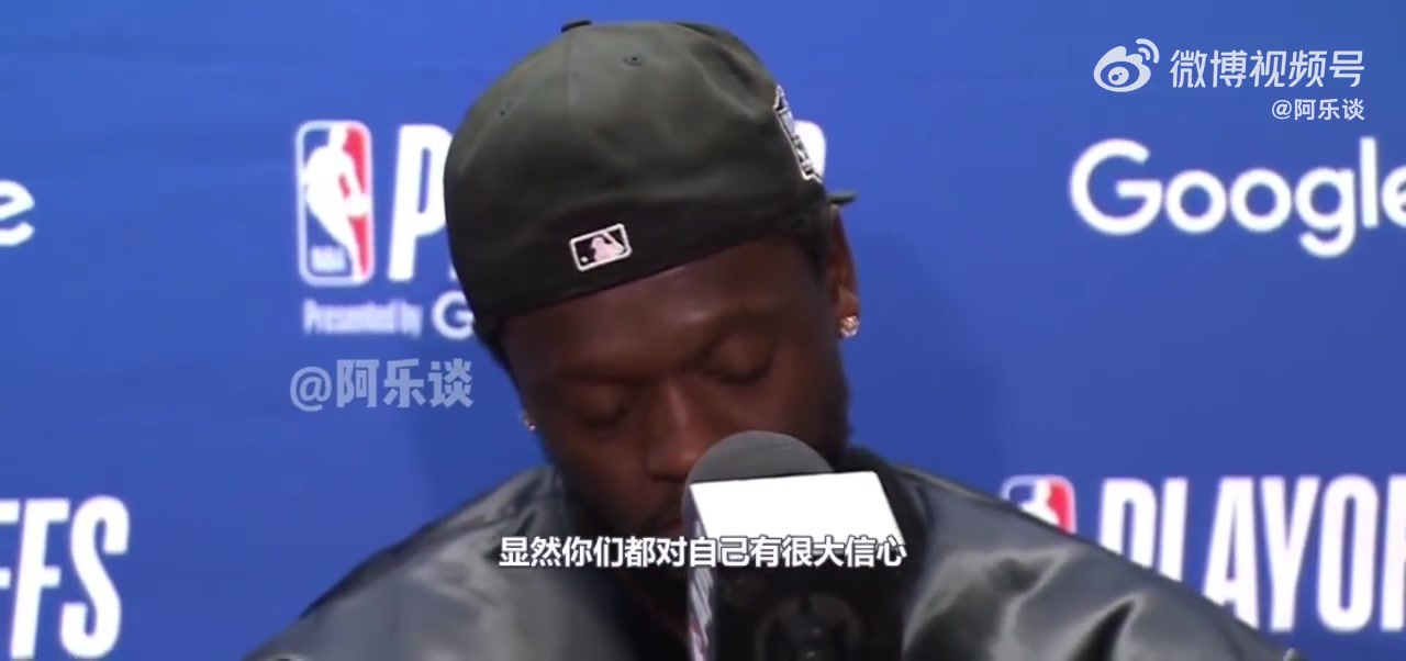 華子談不被看好：湖人還沒出局呢，湖人該贏的