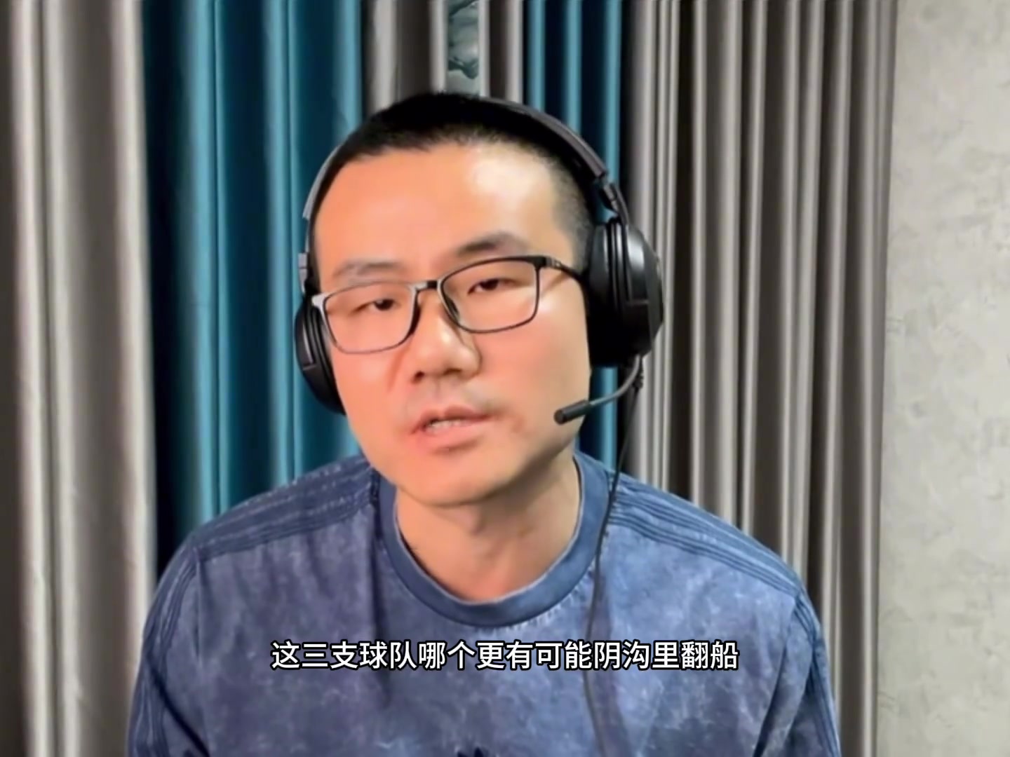 徐靜雨：湖人勇士快船三隊 目前壓力最大的是湖人 最可能被淘汰