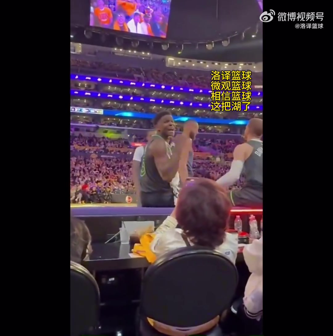 華子與湖密互噴：戈貝爾有3億，我有2億，你們啥都沒有，我