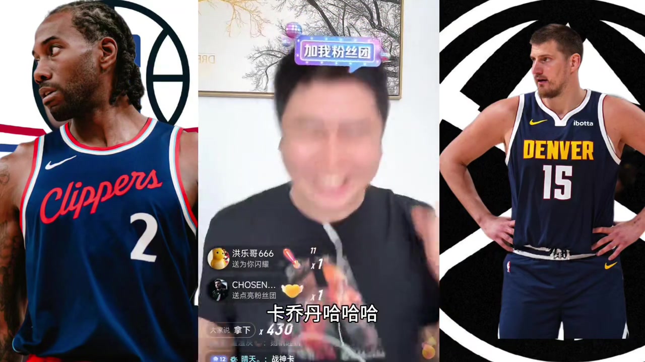 大史激動了：戰(zhàn)神卡 卡喬丹！上場要不是高原反應(yīng)現(xiàn)在就2-0了