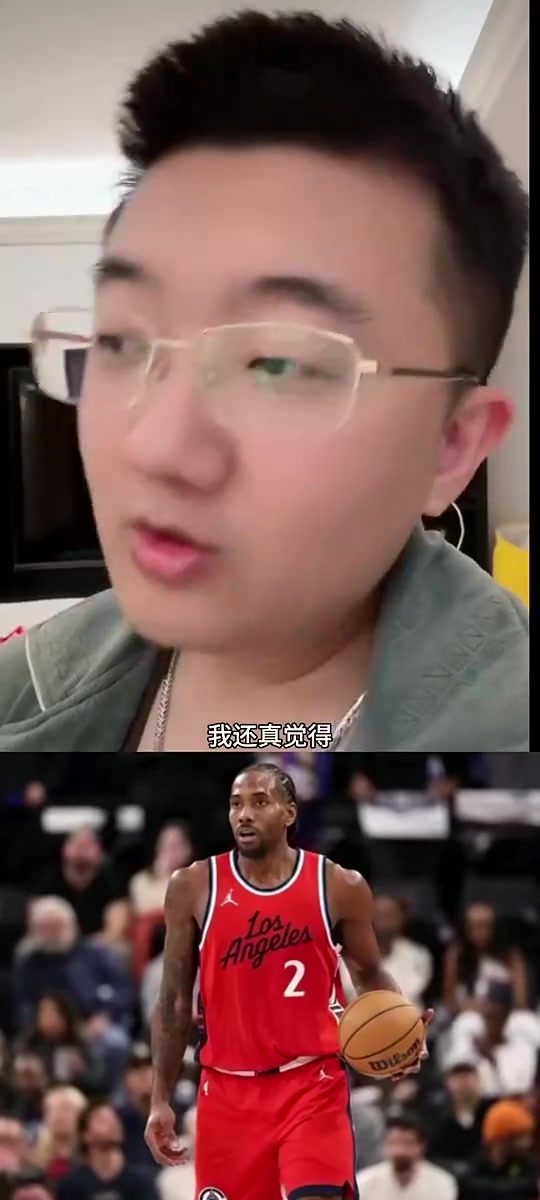 解說老鄭此前：如果小卡不再傷，快船有望進西決，甚至進總決！