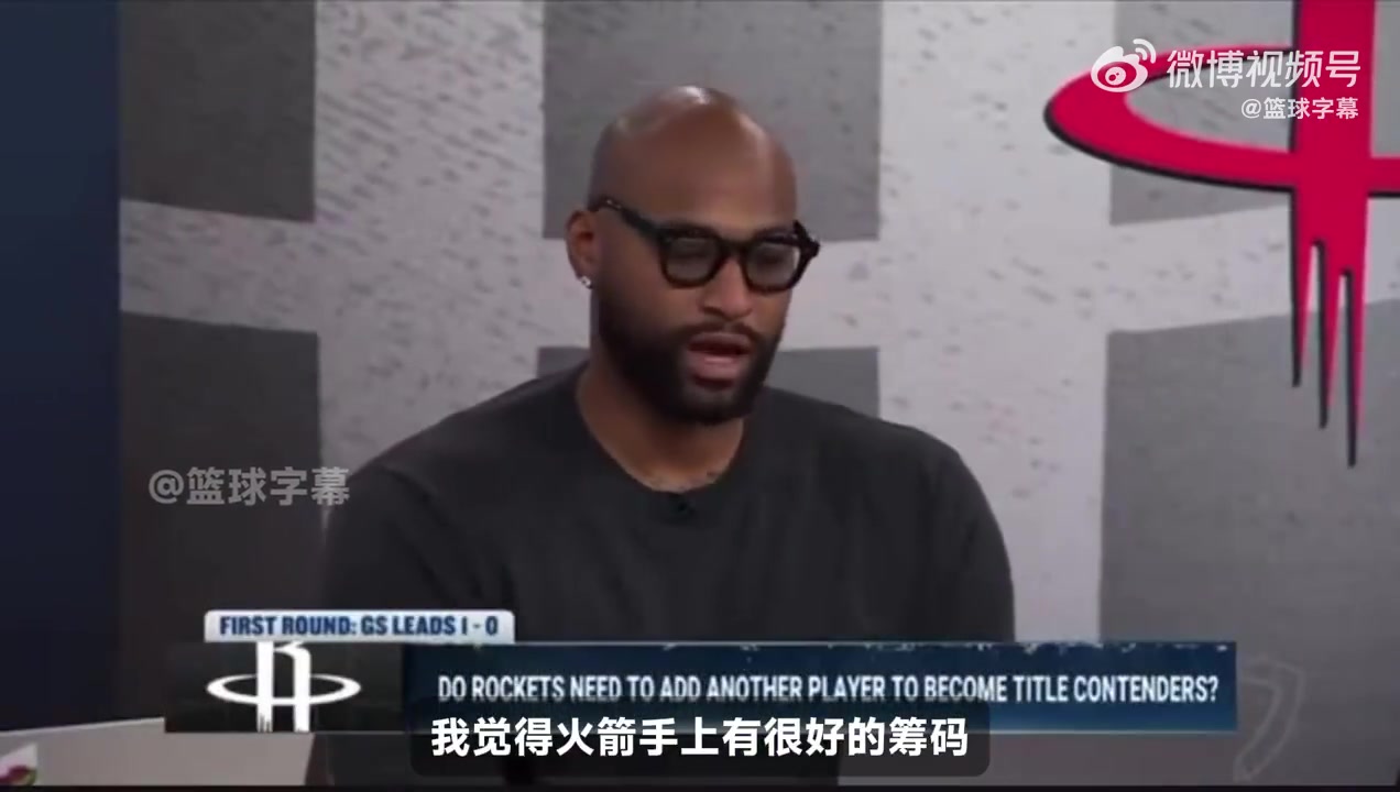 考辛斯：火箭可以考慮交易來吹楊、莫蘭特或KD，他們能讓火箭起飛