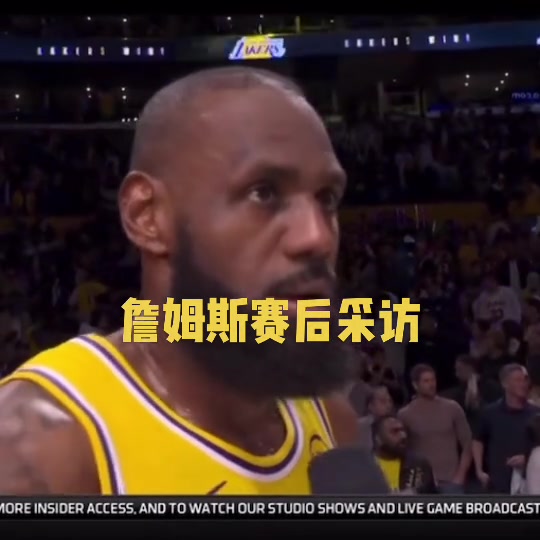 從小李傳老詹那空接，就知道青春快要結(jié)束了