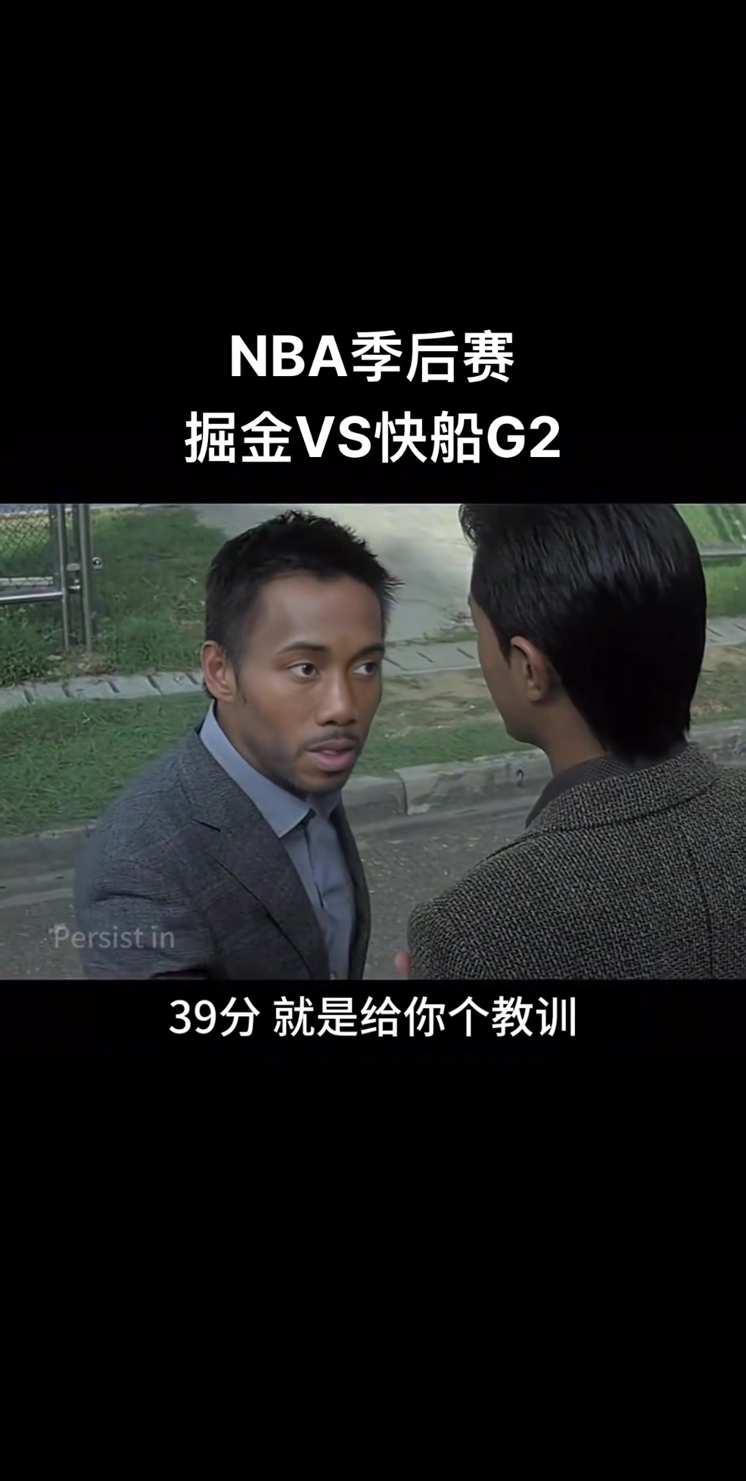 約老師這樣還蠻帥！AI惡搞之G2賽后萊昂納德教育約基奇