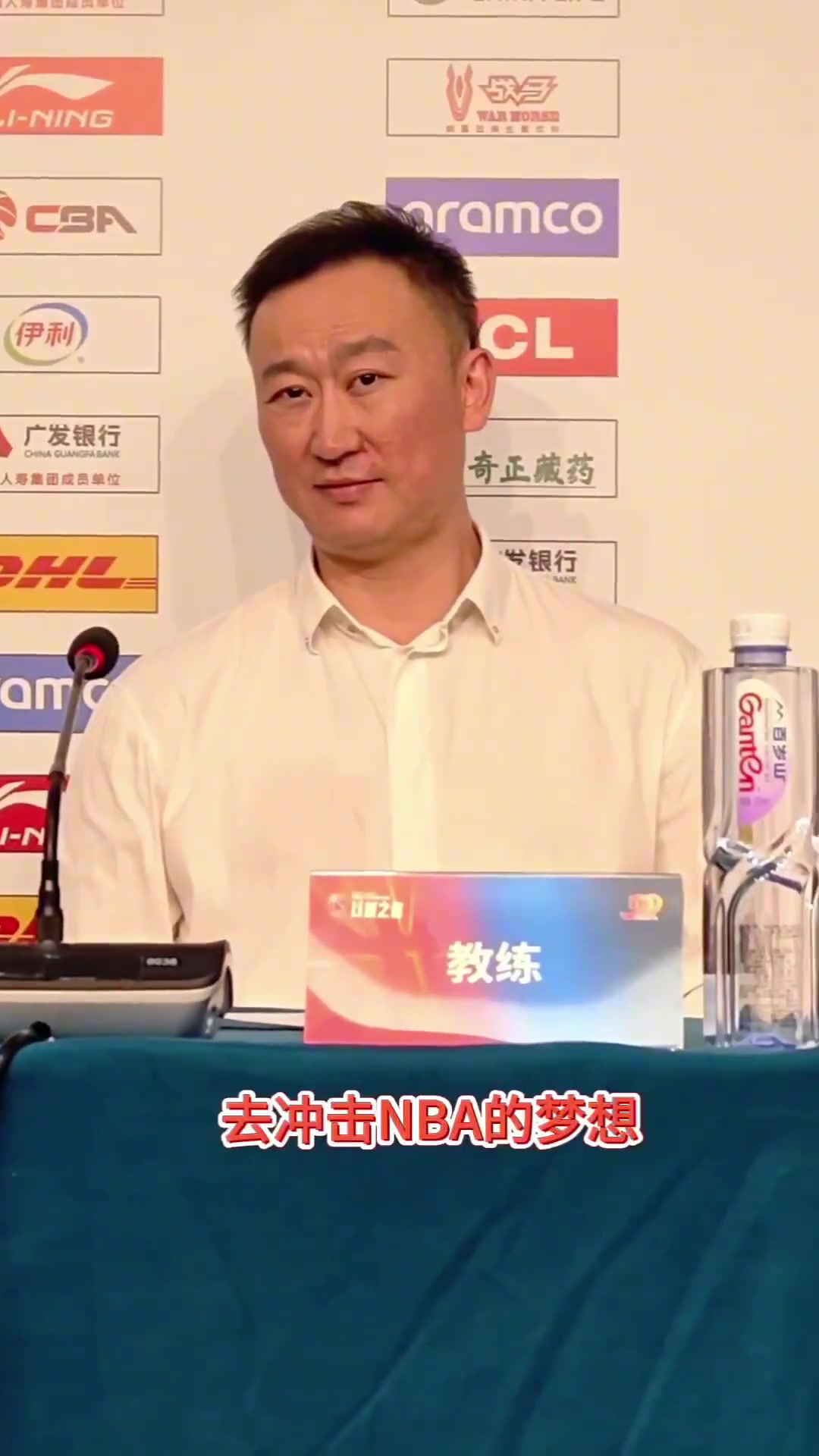劉維偉談愛徒楊瀚森沖NBA：一個人出門在外不容易 支持他追求夢想