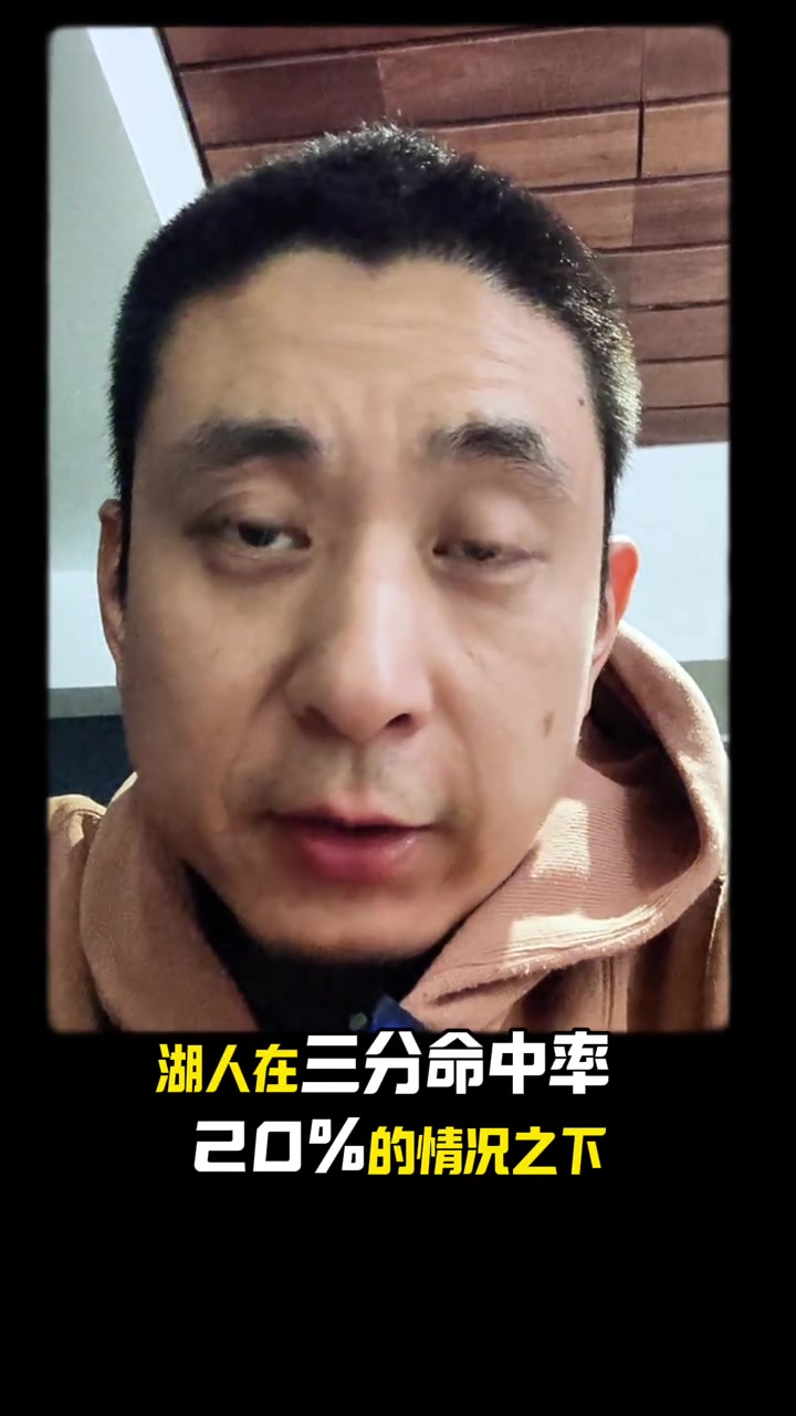 段冉：湖人靠防守拉滿扳平系列賽！我預測湖人4-2森林狼不改了