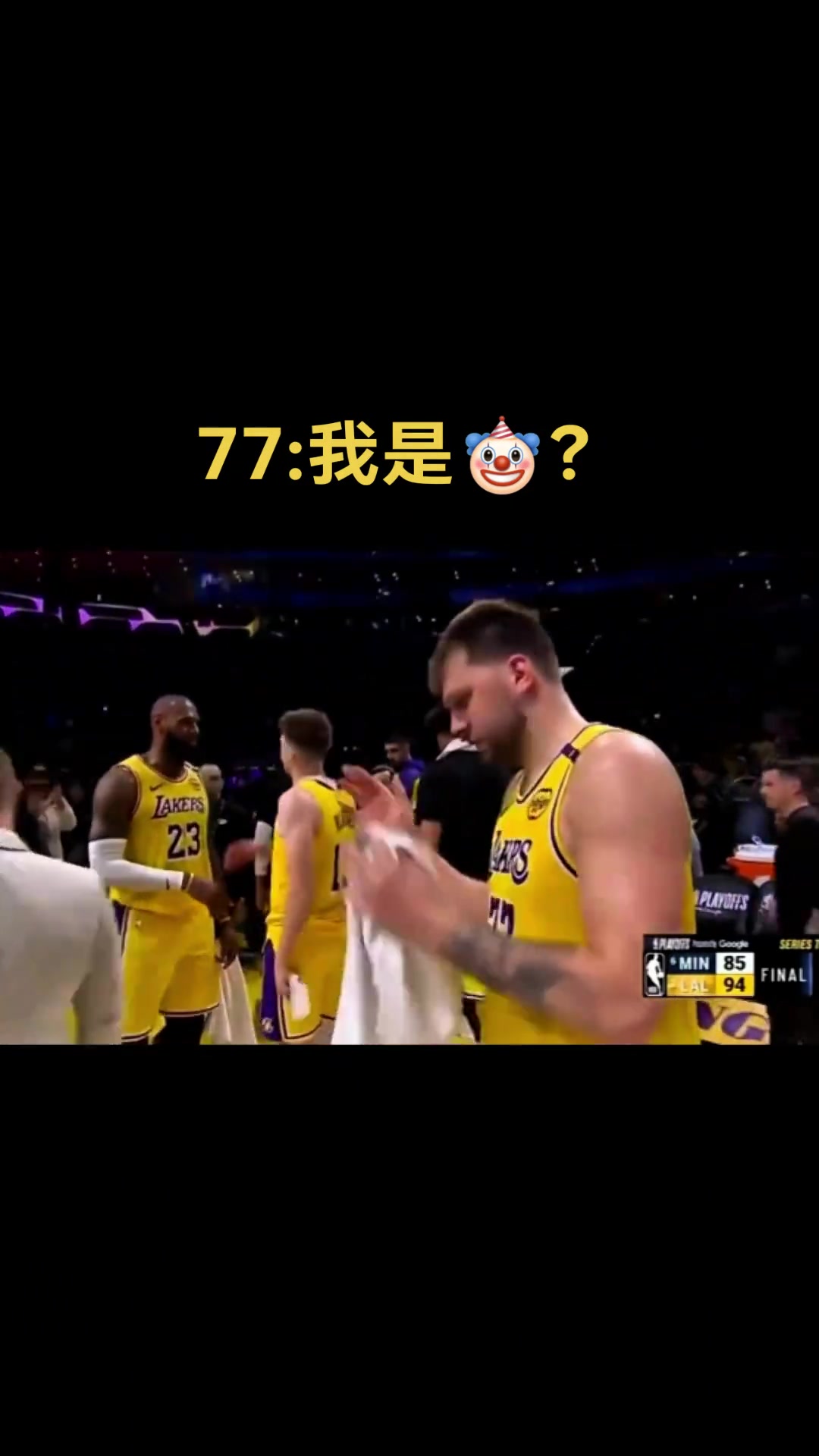 77：里夫斯我問(wèn)你這是第幾次了？下次就等著換中鋒吧