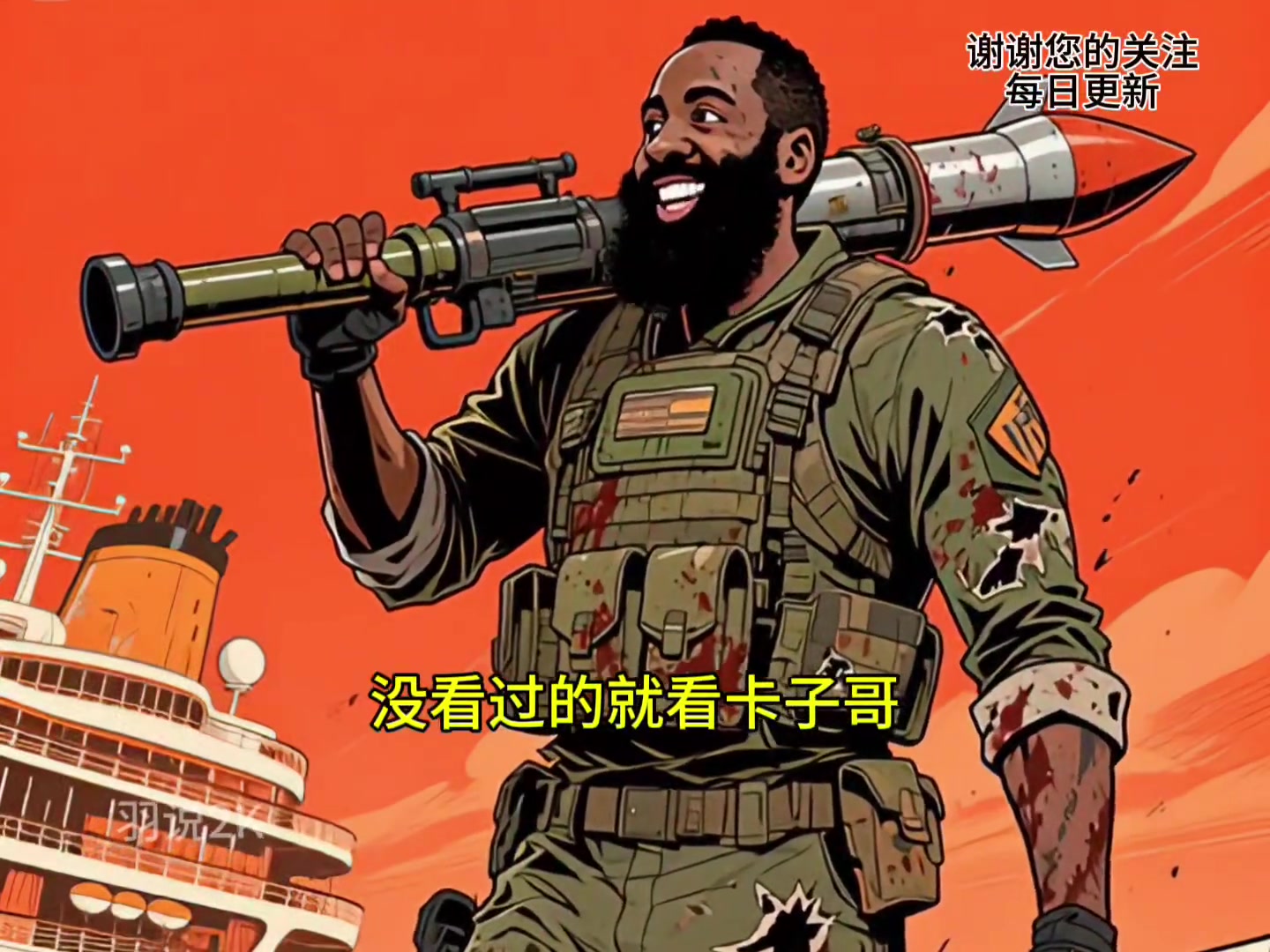 萊昂納德：你們可以說我不打球，但不能說我不會打球