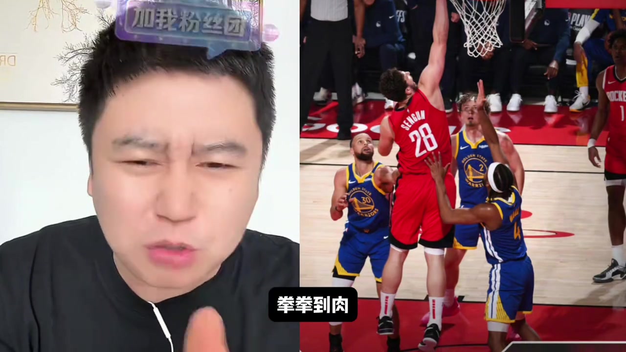 大史：這比賽打的真刺激 拳拳到肉??！干仗都干了三四仗了~