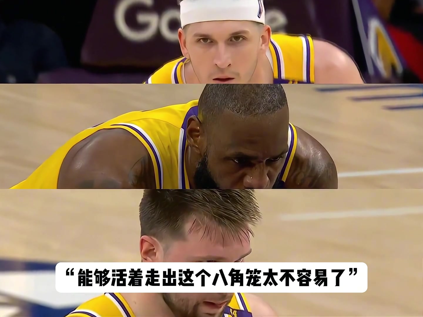 湖人今天防守強(qiáng)度從開場(chǎng)一直到結(jié)束，防守真到位