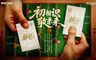 玉昆禁賽三場(chǎng)，奧斯卡助海港衛(wèi)冕，穆斯卡特備戰(zhàn)硬戰(zhàn)。