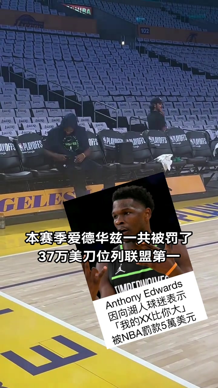 不差錢