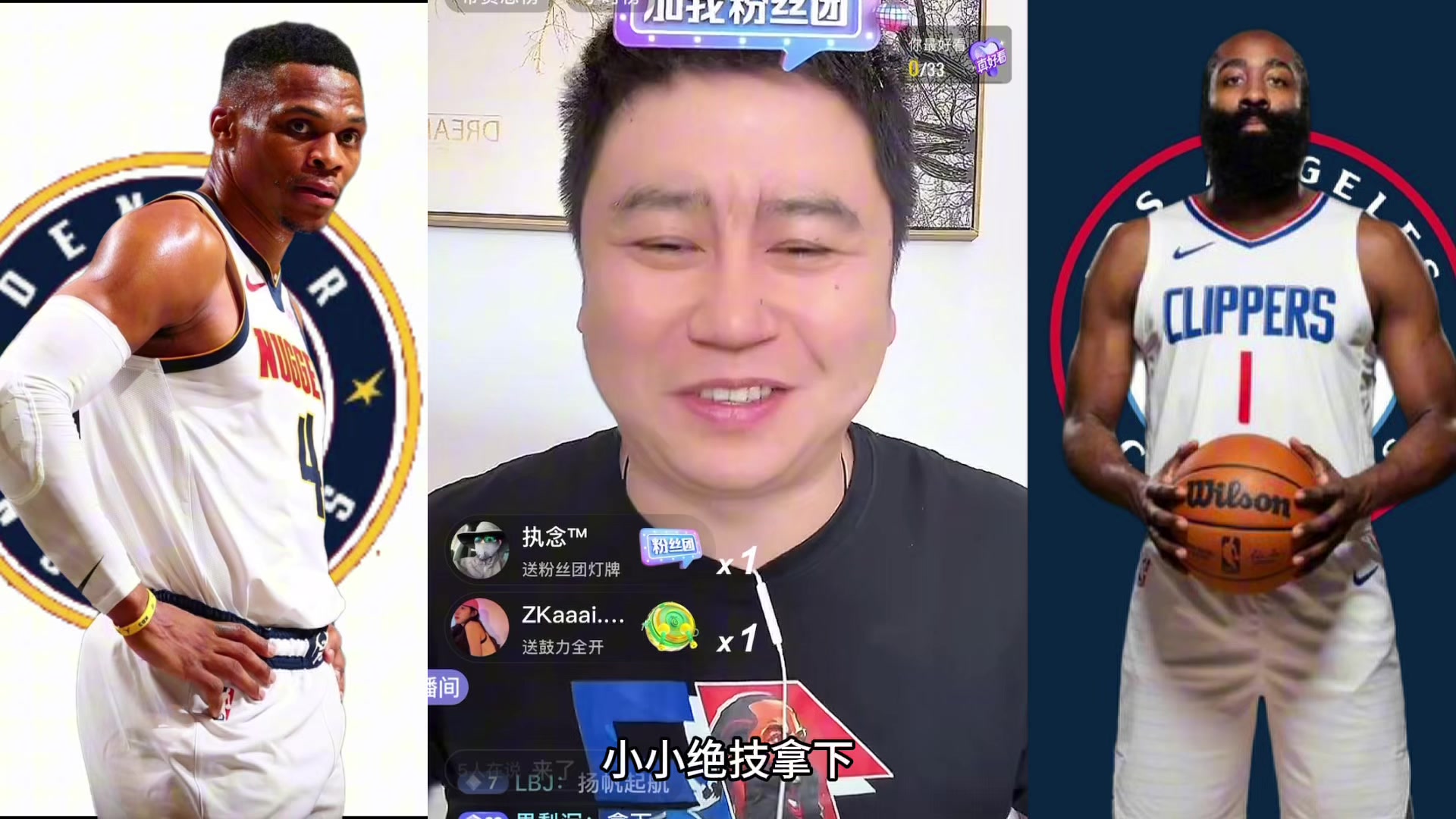 大史：威少打8分鐘比庫里投的都多 一會(huì)就給掘金投沒了