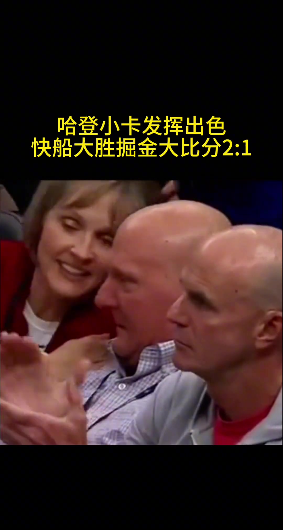 鮑爾默終于揚(yáng)眉吐氣了一回，這老頭投資這么多錢，總算迎來了轉(zhuǎn)機(jī)