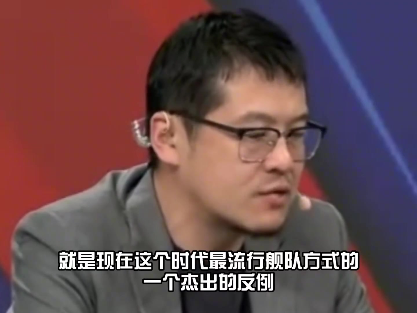 楊毅：火箭建隊(duì)方式在這個(gè)時(shí)代是反例 誰跟火箭打都得脫層皮