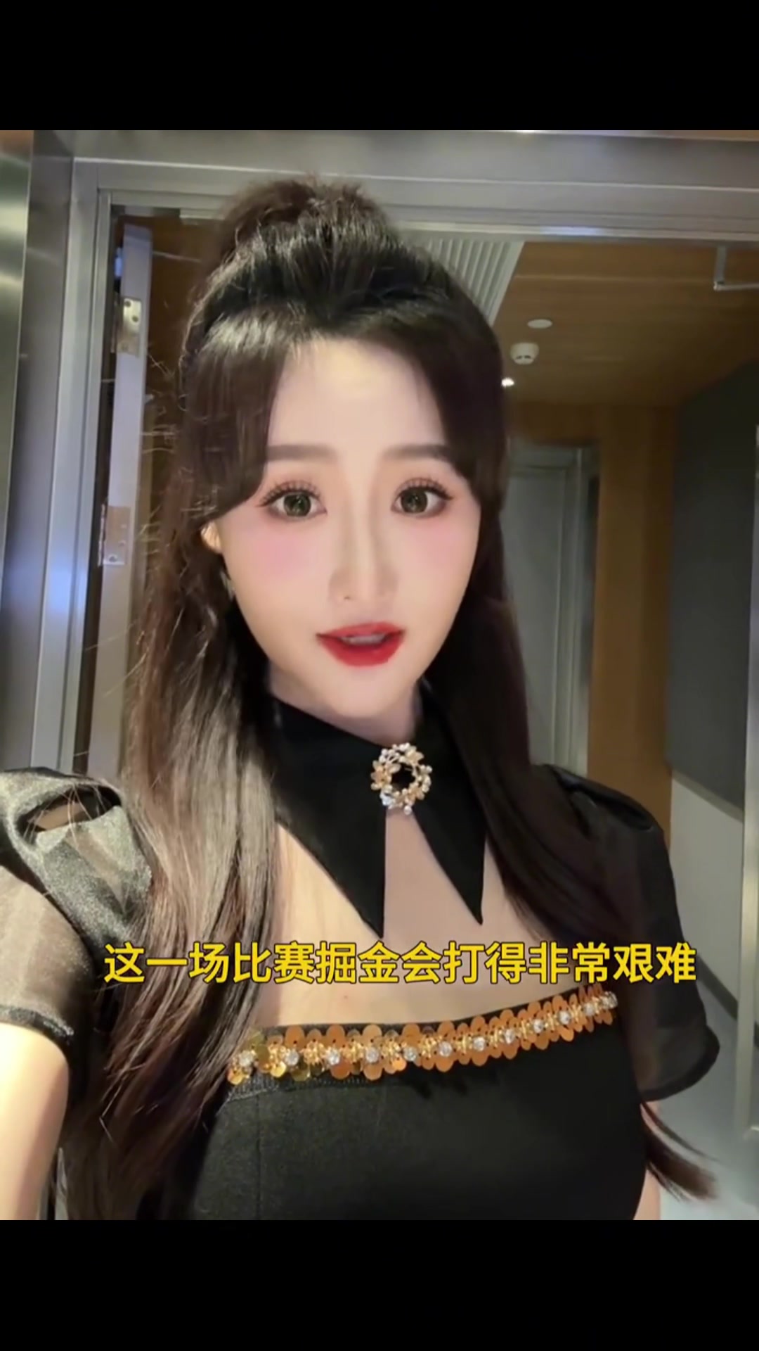 第一女威密！主播果果：想到在快船主場會打得很艱難，沒想到輸34分啊
