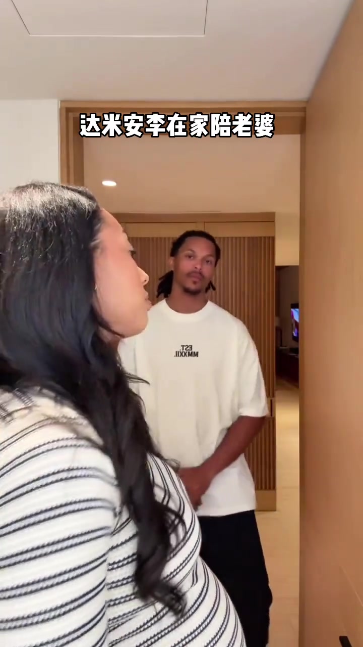 這是又懷上了？庫里妹夫達米安-李和妻子自拍跳舞
