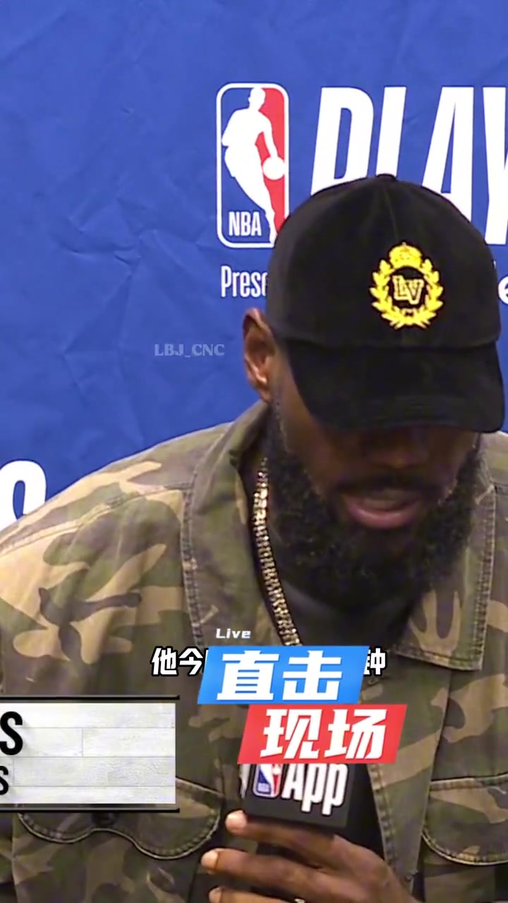 詹姆斯：海斯出場時間很少，但我還是相信他能為我們提供幫助！