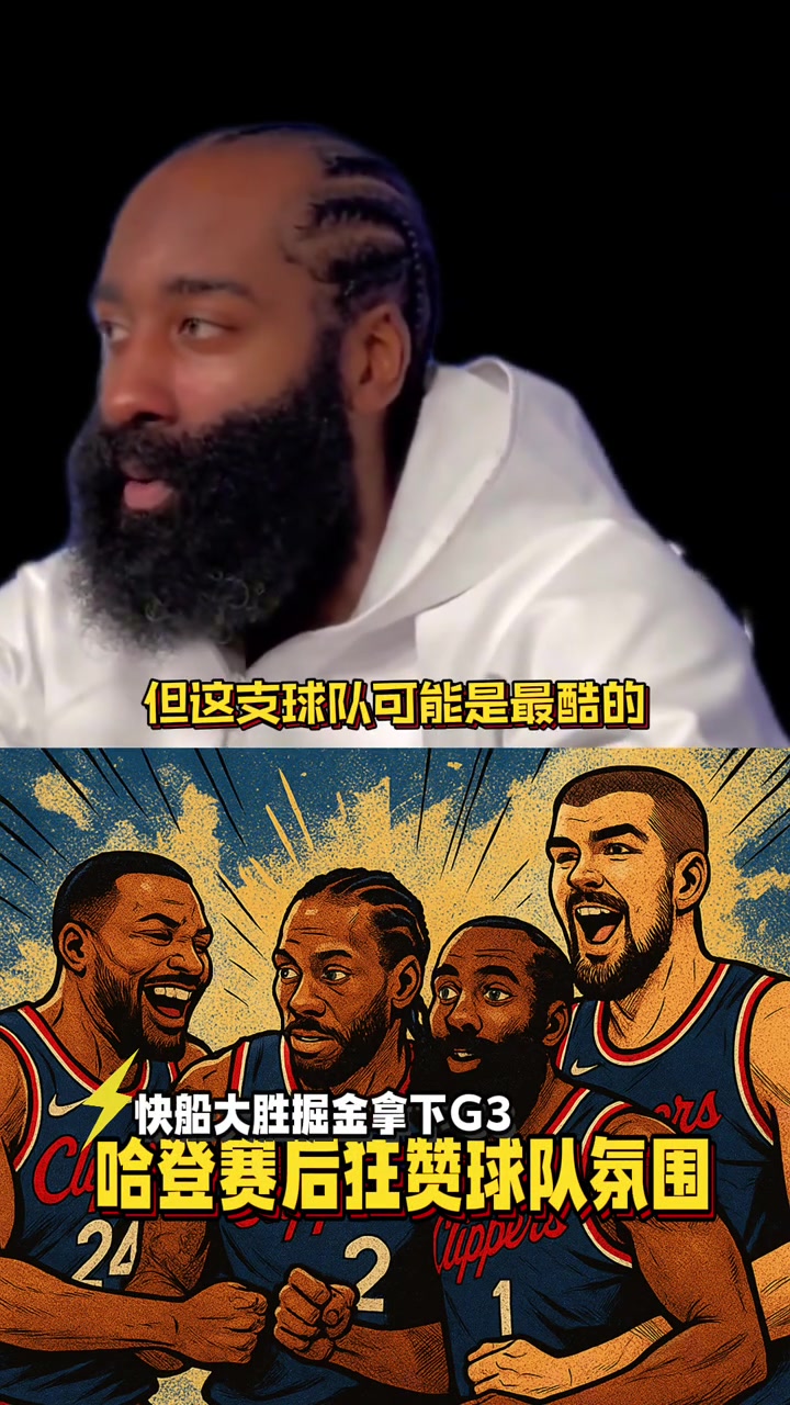 登哥不容易啊，從賽季初的苦苦支撐，到現(xiàn)在的集體爆發(fā)