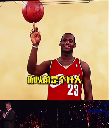 面對(duì)約翰塞納的瘋狂調(diào)侃詹姆斯庫(kù)里笑瘋了！阿杜：你禮貌嗎？