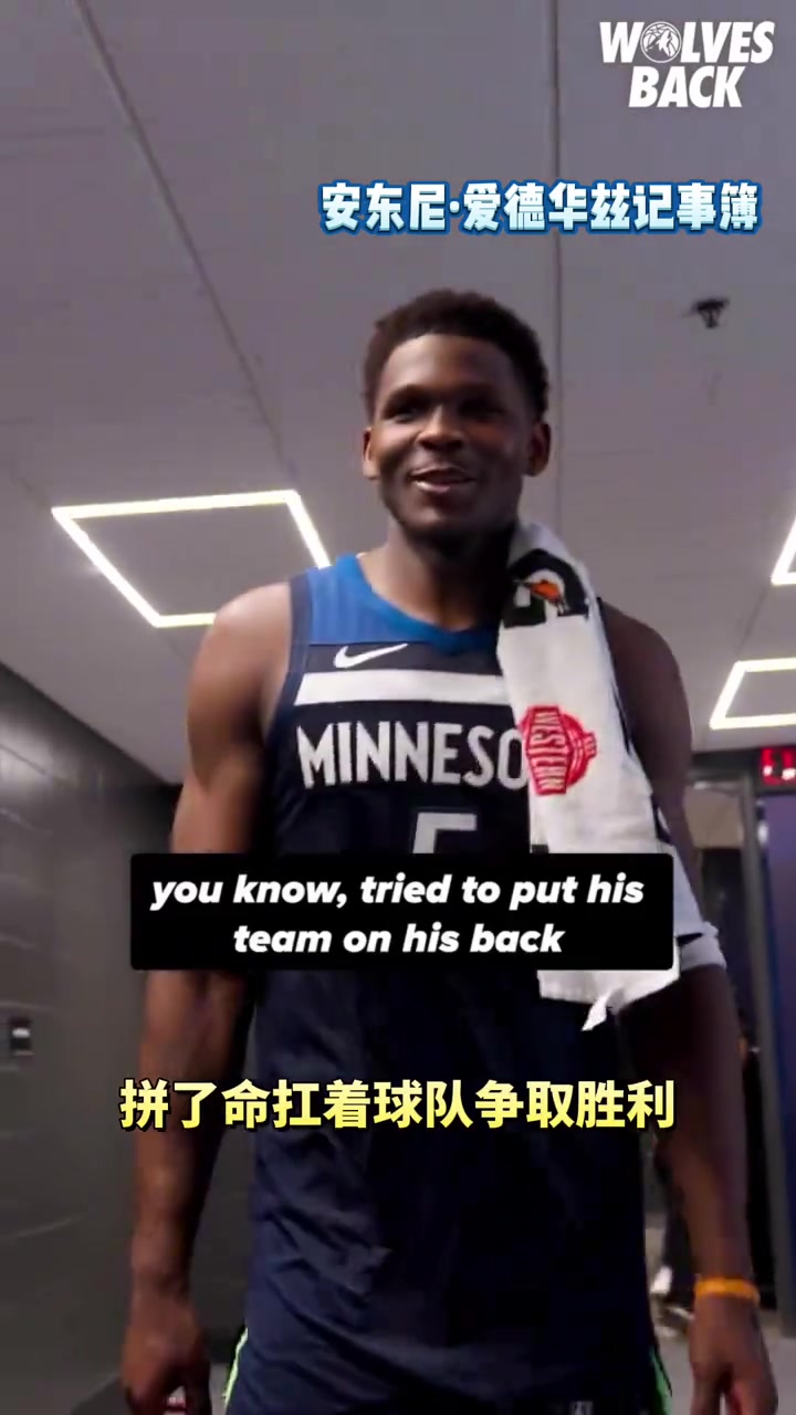 專注每一場(chǎng)！華子賽后回更衣室途中問記者：下一場(chǎng)什么時(shí)候？
