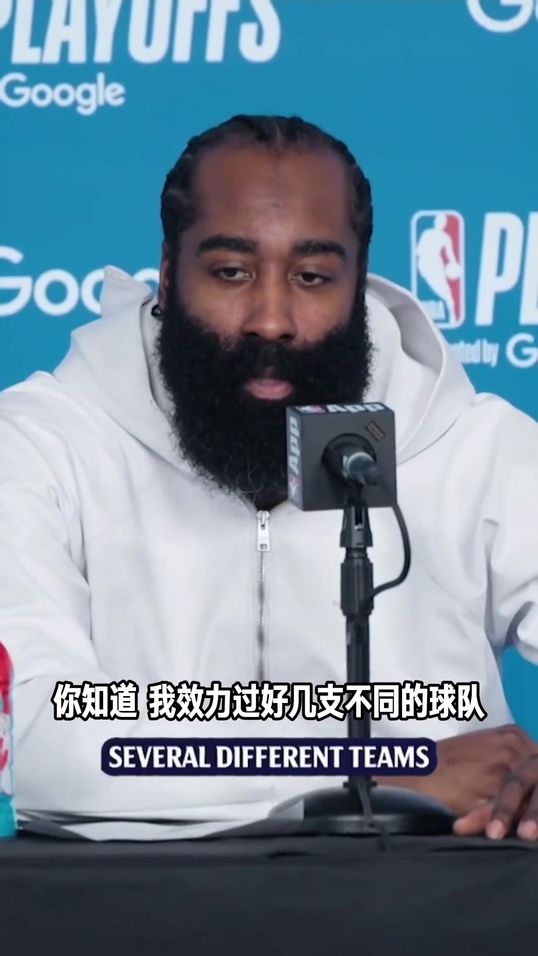 哈登：我效力過好幾支球隊，快船可能是最融洽的之一了