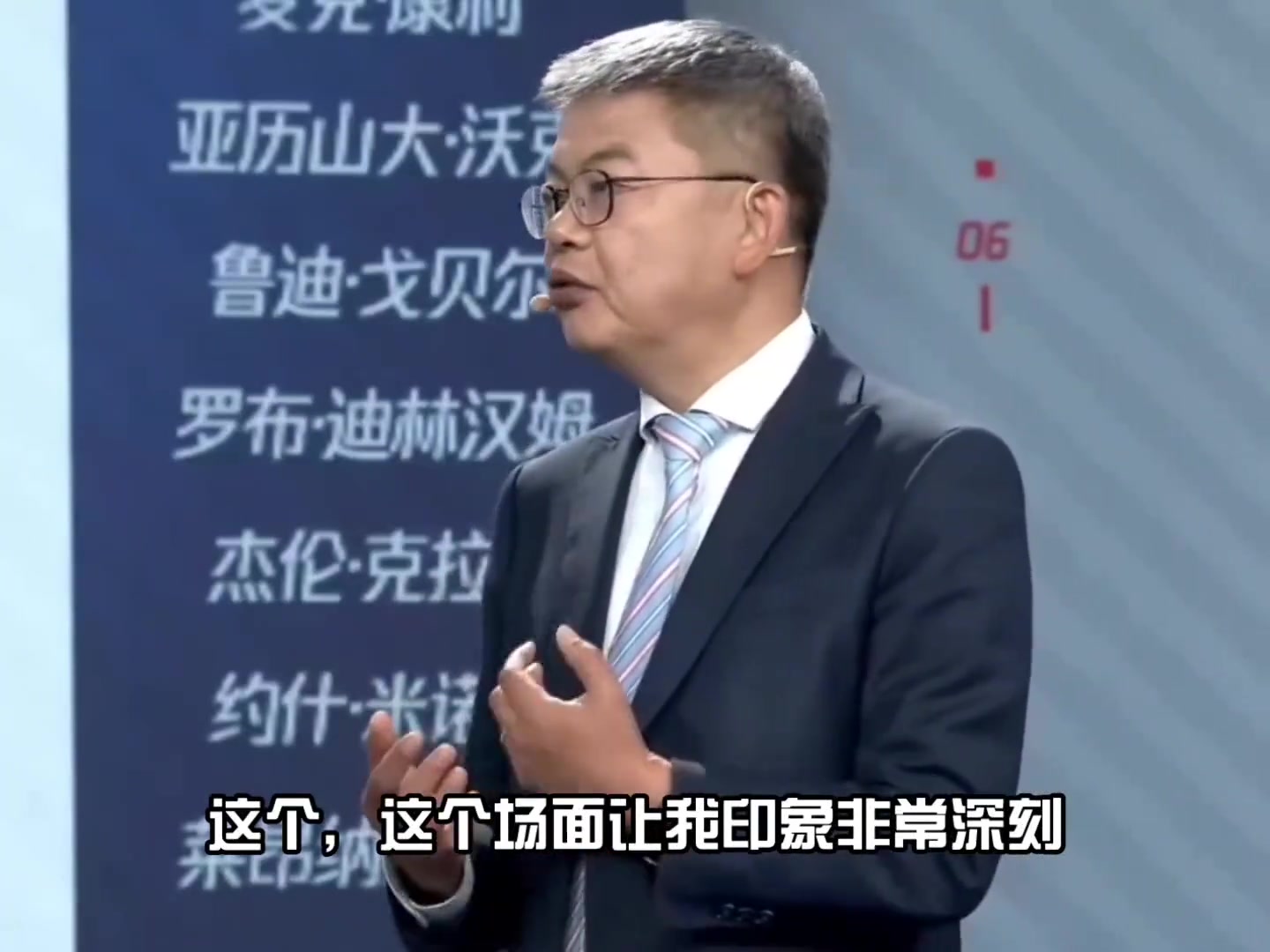 蘇群：華子跟老詹場(chǎng)邊談笑風(fēng)生讓我影響深刻 以前球星都齜牙咧嘴
