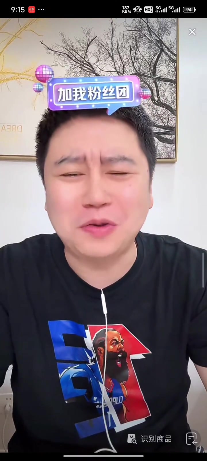 大史賽前和被絕殺賽后態(tài)度的變化：20億的新主場&什么破主場~