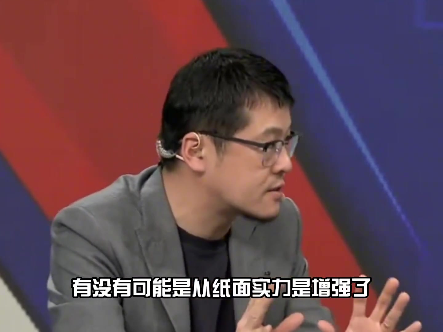 楊毅：火箭來個(gè)大哥紙面實(shí)力增強(qiáng) 但會(huì)破壞球隊(duì)化學(xué)反應(yīng)