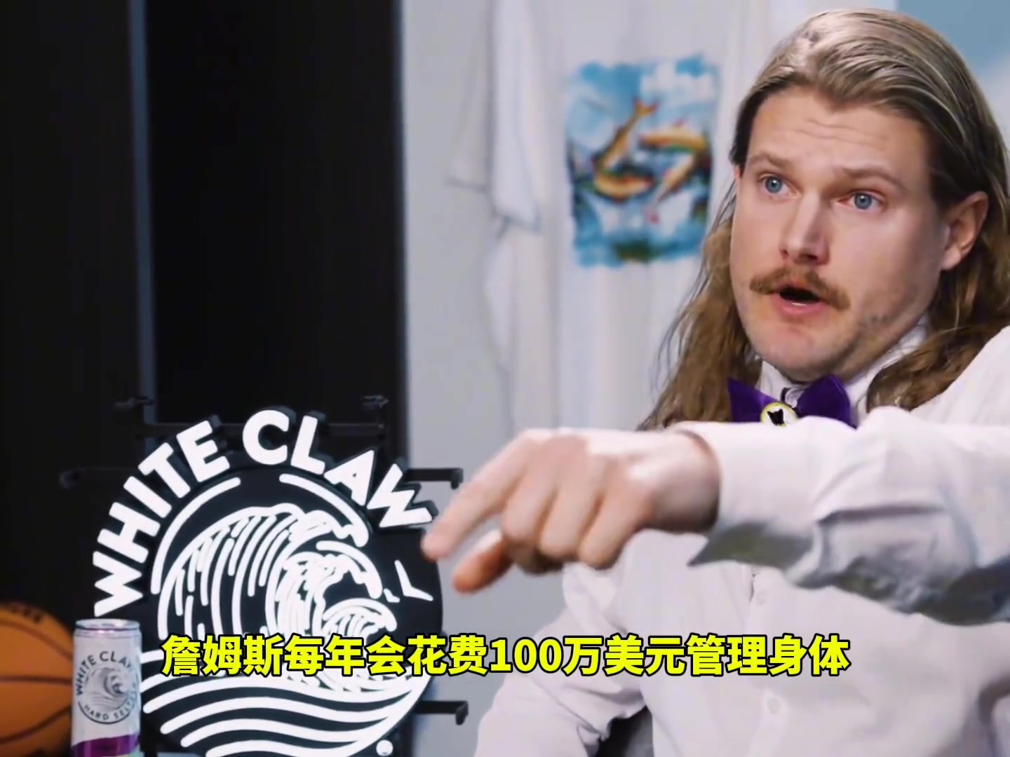 震驚
