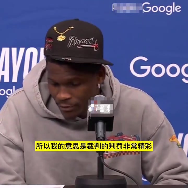 華子談關(guān)鍵挑戰(zhàn)：我很清楚勒布朗犯規(guī)了，他打到了我手上