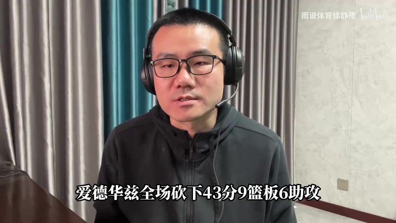 徐靜雨：東契奇實(shí)力不宜過度高估，期待詹姆斯還能再次締造奇跡！