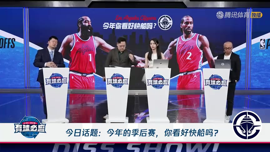 你們同意么？徐靜雨：我認(rèn)為快船今年能奪冠，因為陣容沒明顯短板