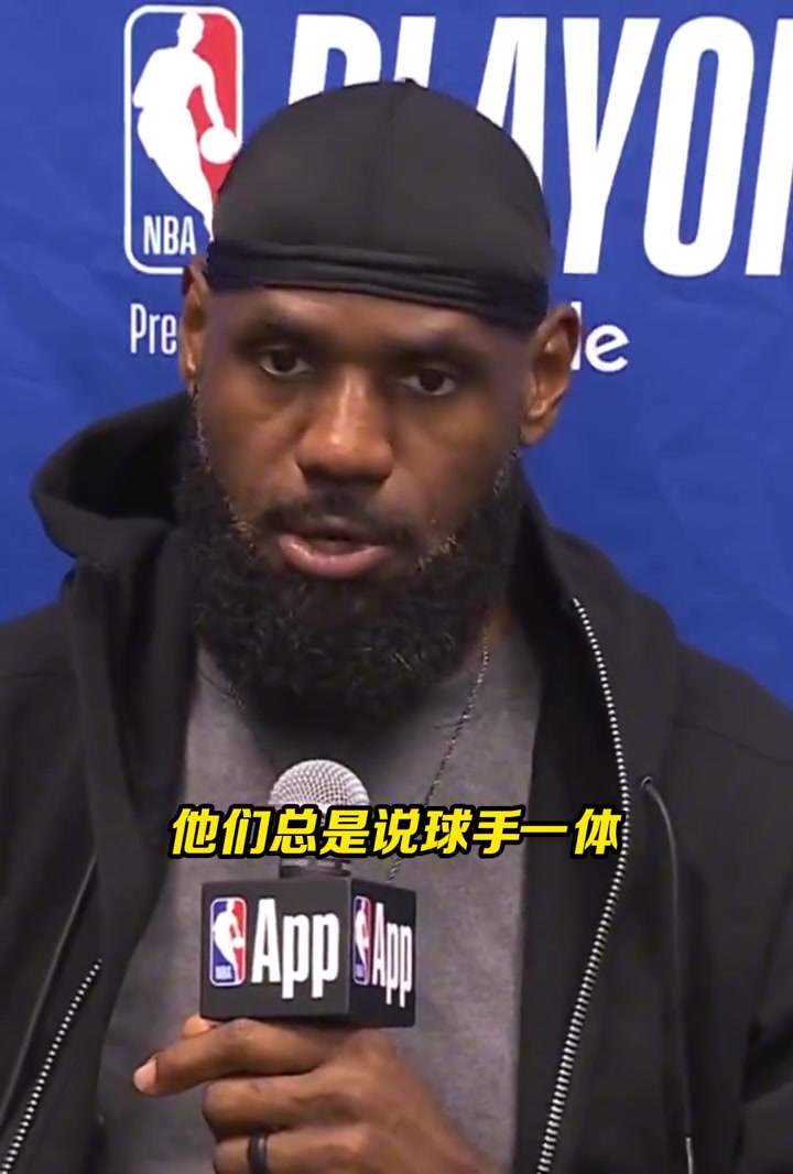 關(guān)鍵切球被改判犯規(guī)！老詹不同意：手是球的一部分，我之前見過