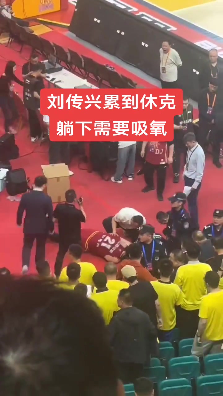 強度太大！山西中鋒劉傳興遭遇呼吸性堿中毒倒地不起