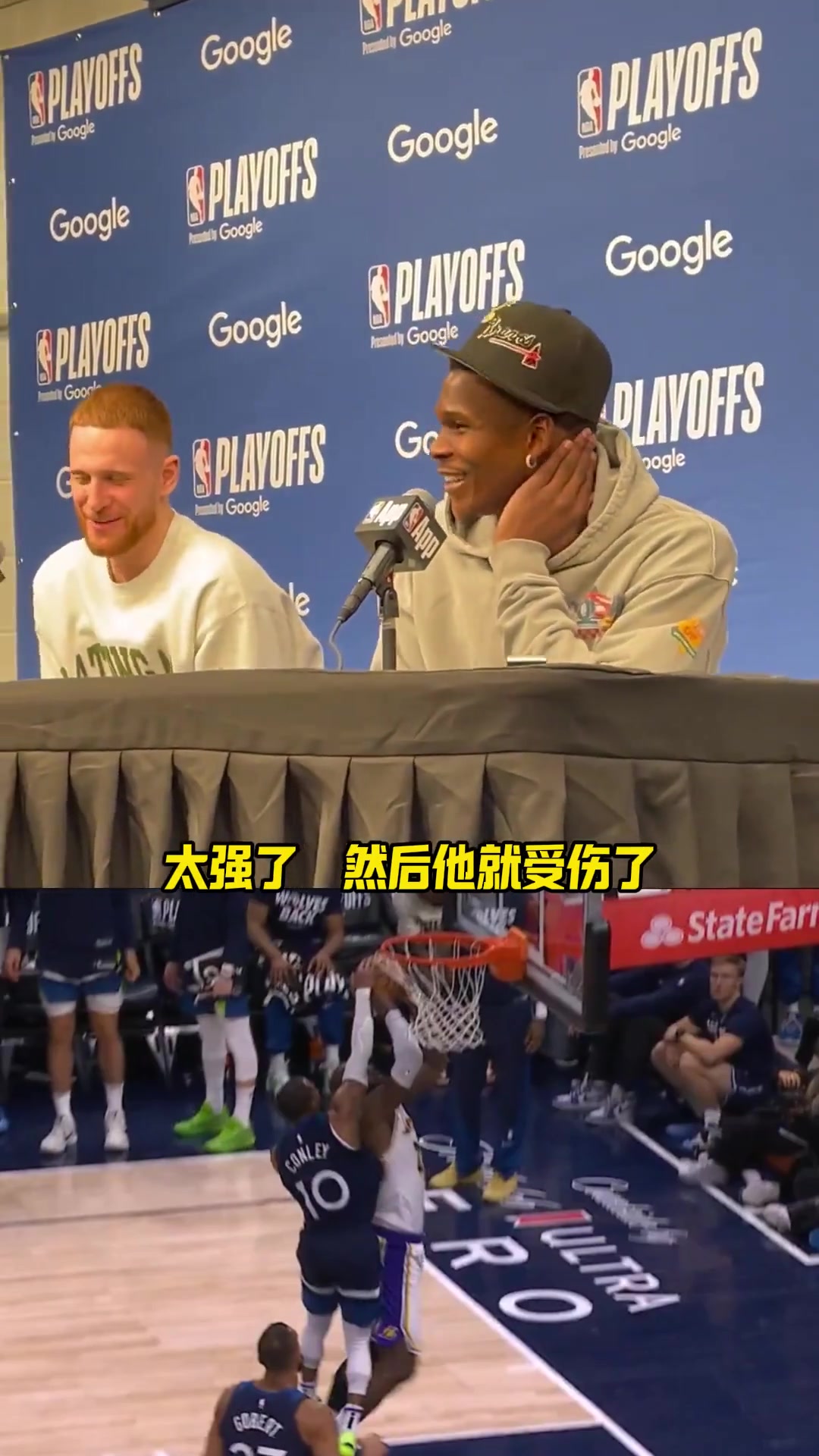 華子笑談康利蓋帽詹姆斯：老家伙蓋完帽就受傷了