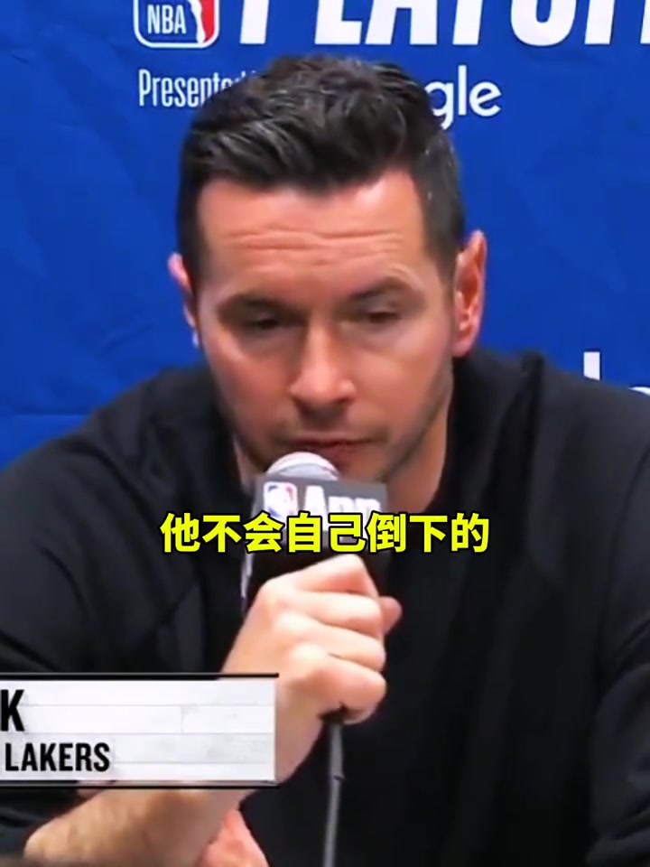 雷迪克 ：“東契奇被絆倒了，我們本有機(jī)會(huì)上罰球線！”