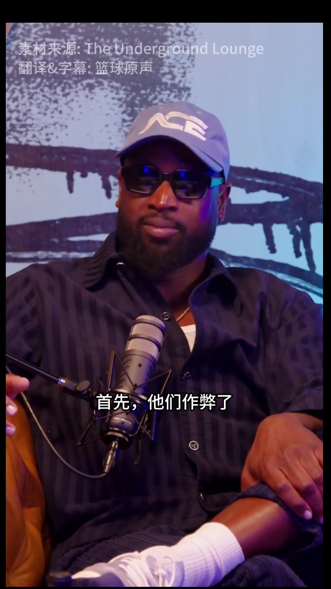 韋德談組三巨頭：當(dāng)時(shí)想要么找來(lái)一個(gè)要么我去公牛聯(lián)手羅斯！結(jié)果直接來(lái)了倆