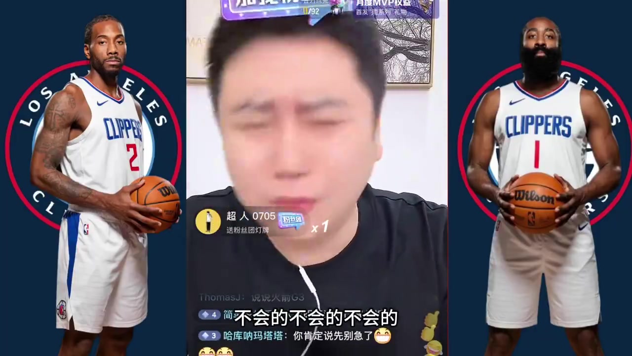 高興得太早了！大史此前還在直播間討論哈登和小卡誰拿FMVP