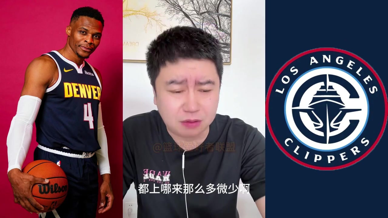 結(jié)果威少爆發(fā)！大史此前：威少你快復(fù)出吧 快船就需要你上了~