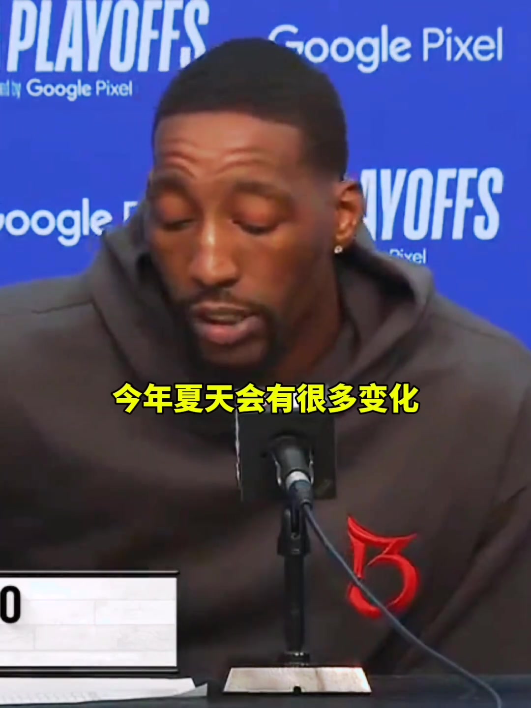 阿德巴約：今年夏天要做好被交易的心理準備