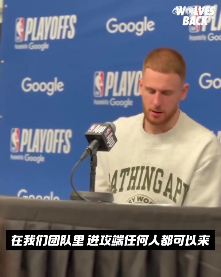 迪文琴佐：只要我狼團結在一起 這個團隊就不可被戰(zhàn)勝的!