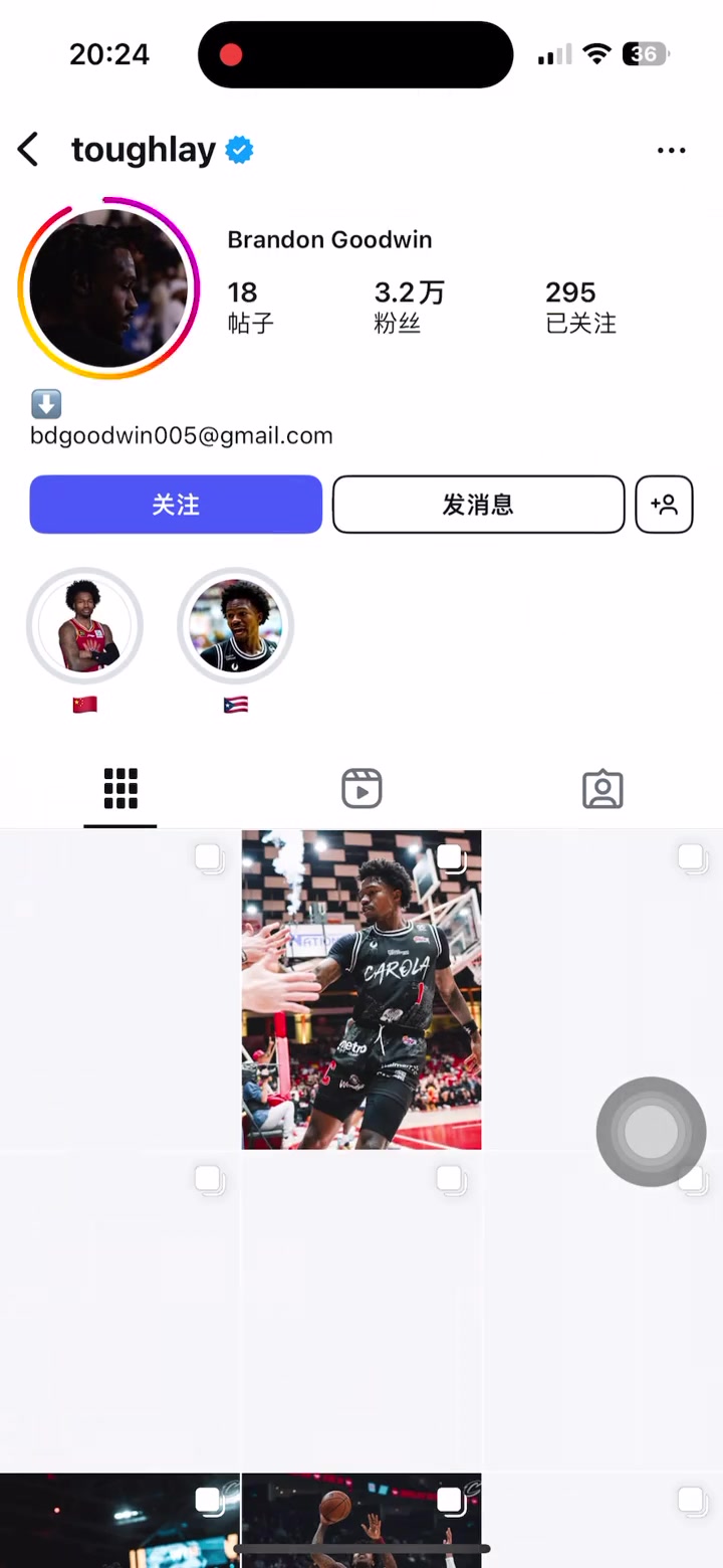 哦吼？中國(guó)女生收到山西外援古德溫的“示愛(ài)”