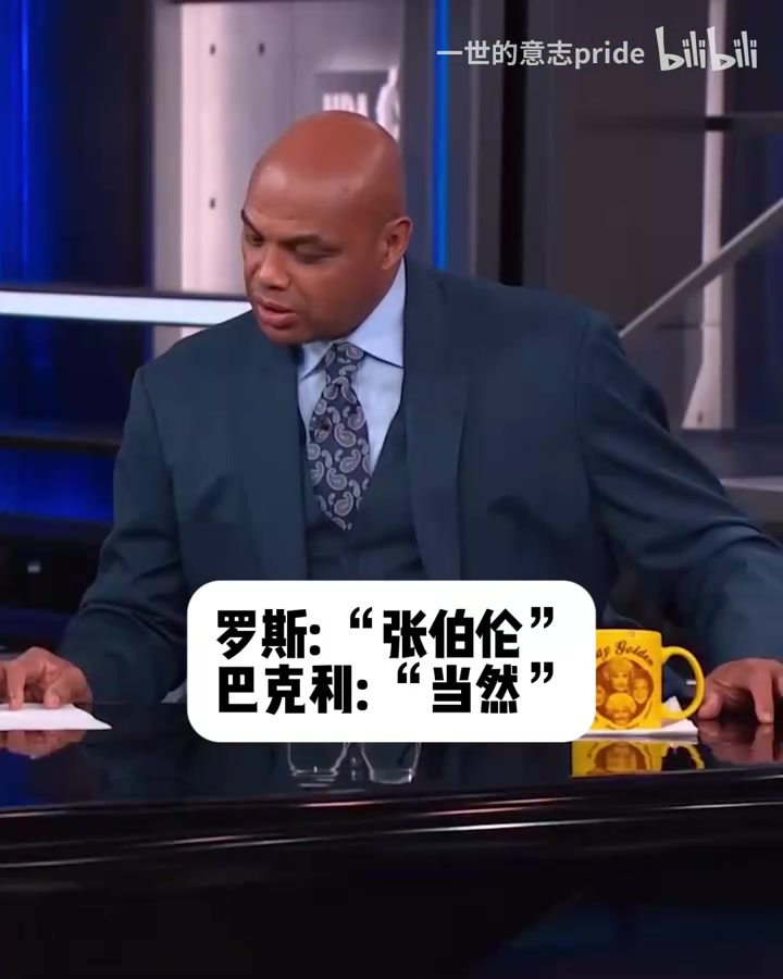 嘴炮！約基奇是否已經(jīng)是歷史前五中鋒？看奧尼爾巴克利激烈辯論！