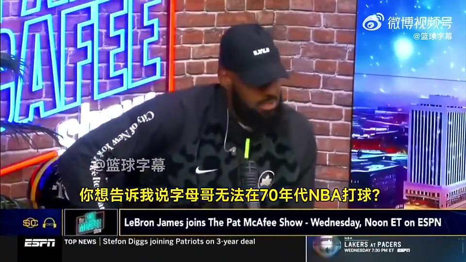 若來湖人直接起飛！