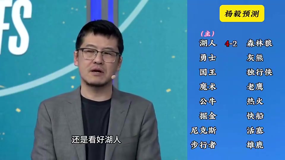 洛杉磯雙雄這下懸了！