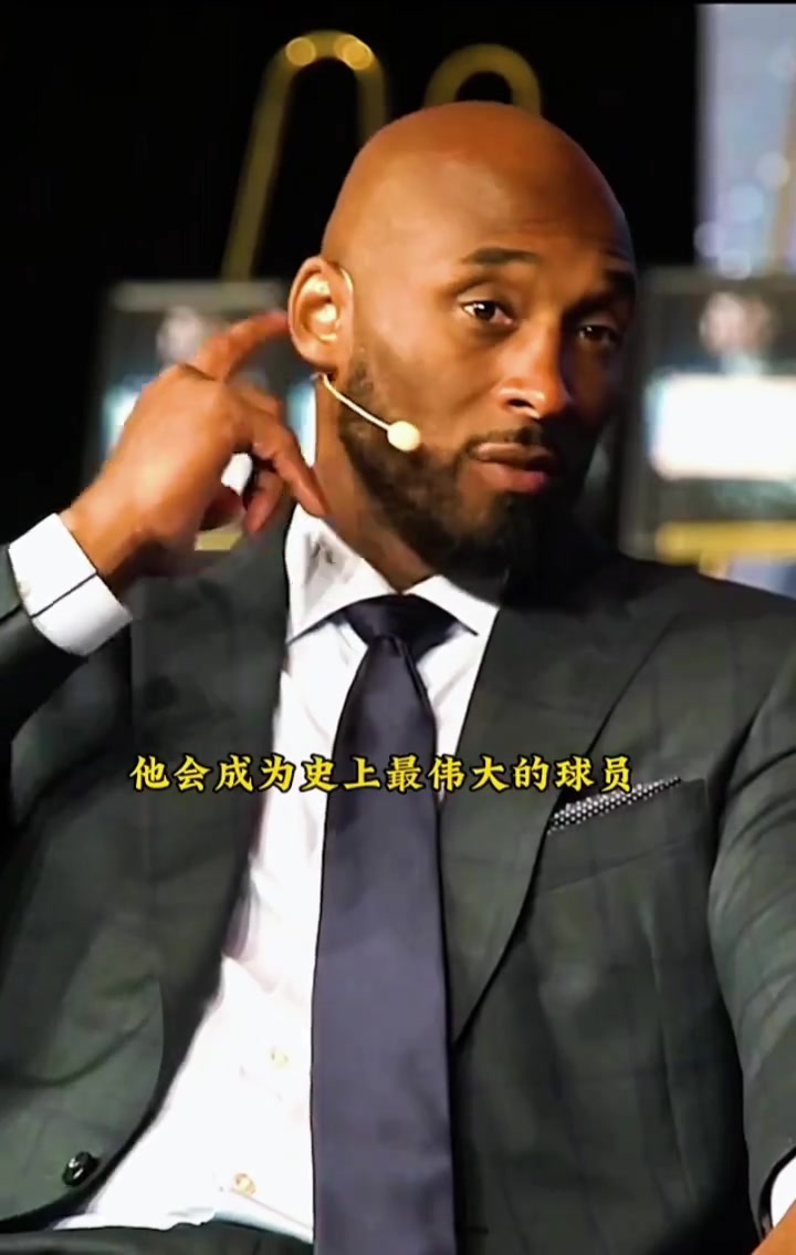 科比：如果奧尼爾努力點(diǎn) 勞資特么能拿12個(gè)總冠軍了