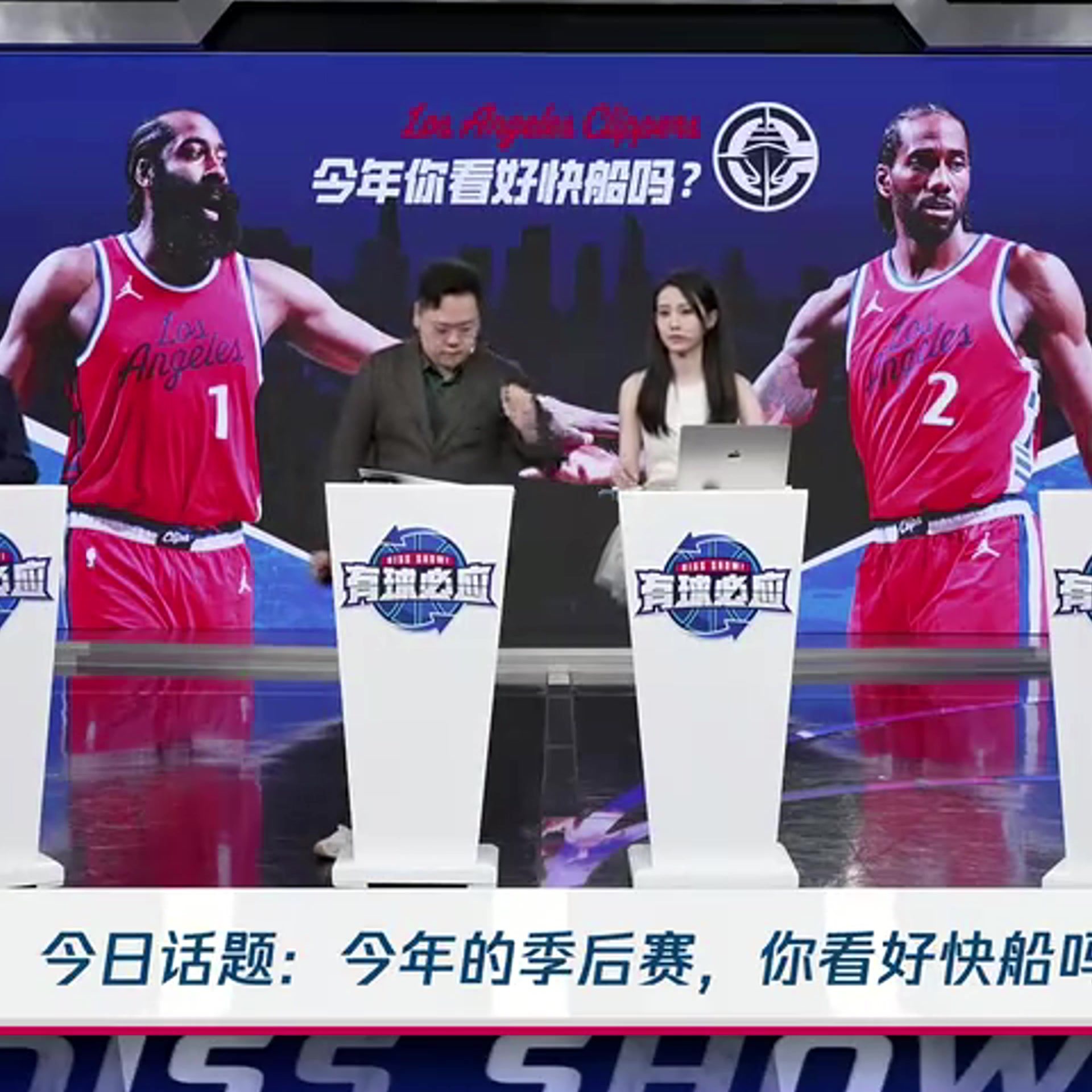 如今快船2-3落后掘金！徐靜雨此前：快船今年能奪冠，因?yàn)殛嚾輿]明顯短板