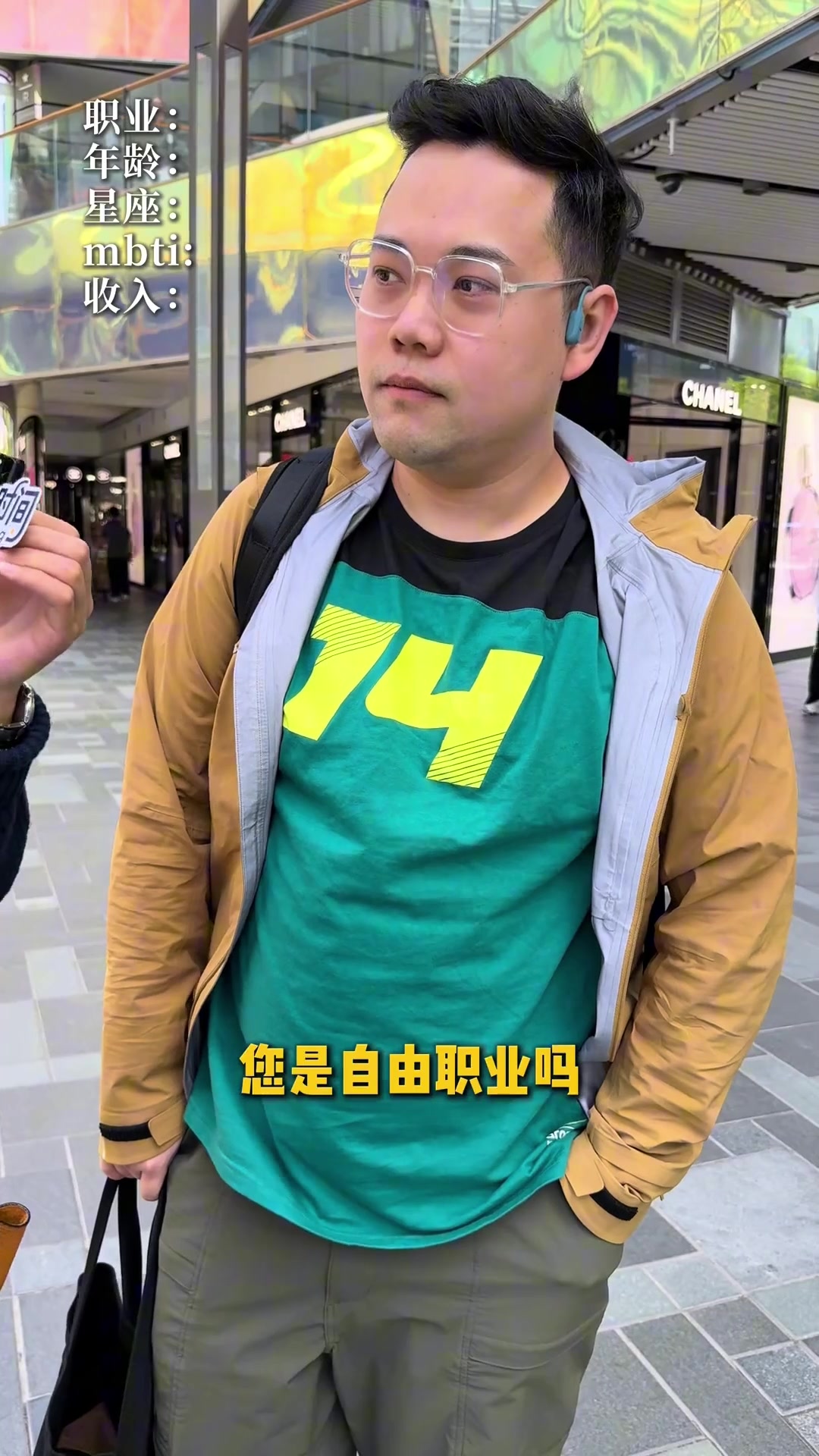 解說(shuō)員王子星被路人采訪：不方便透露收入 賺的應(yīng)該比想的多一點(diǎn)